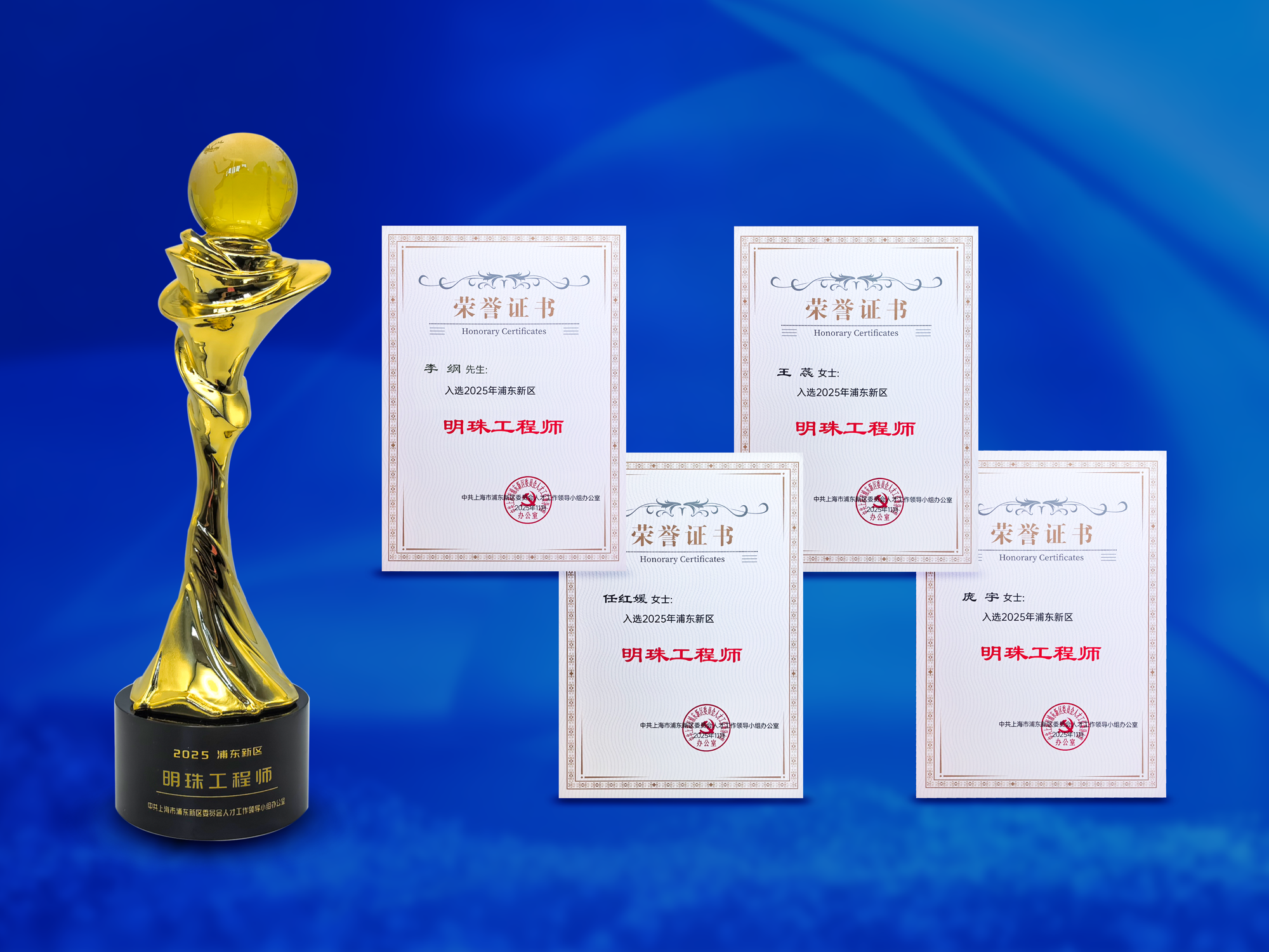 20251210092906533404.png 明珠06.png