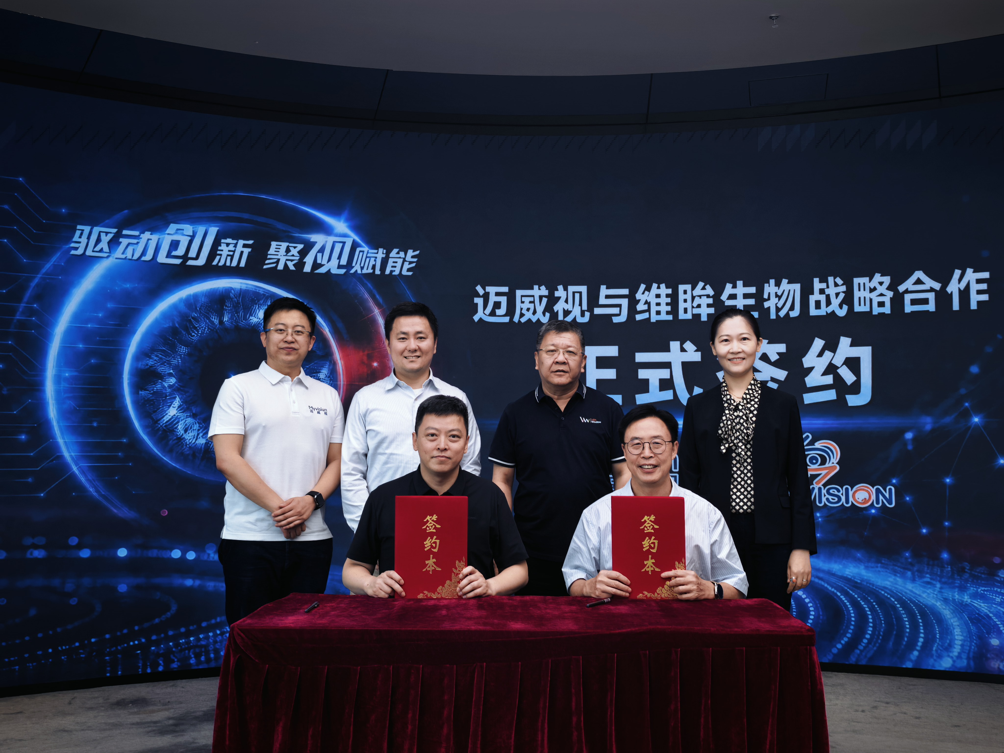 20260616170750723395.jpg 签约.jpg
